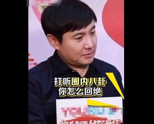娱乐圈吃瓜大叔